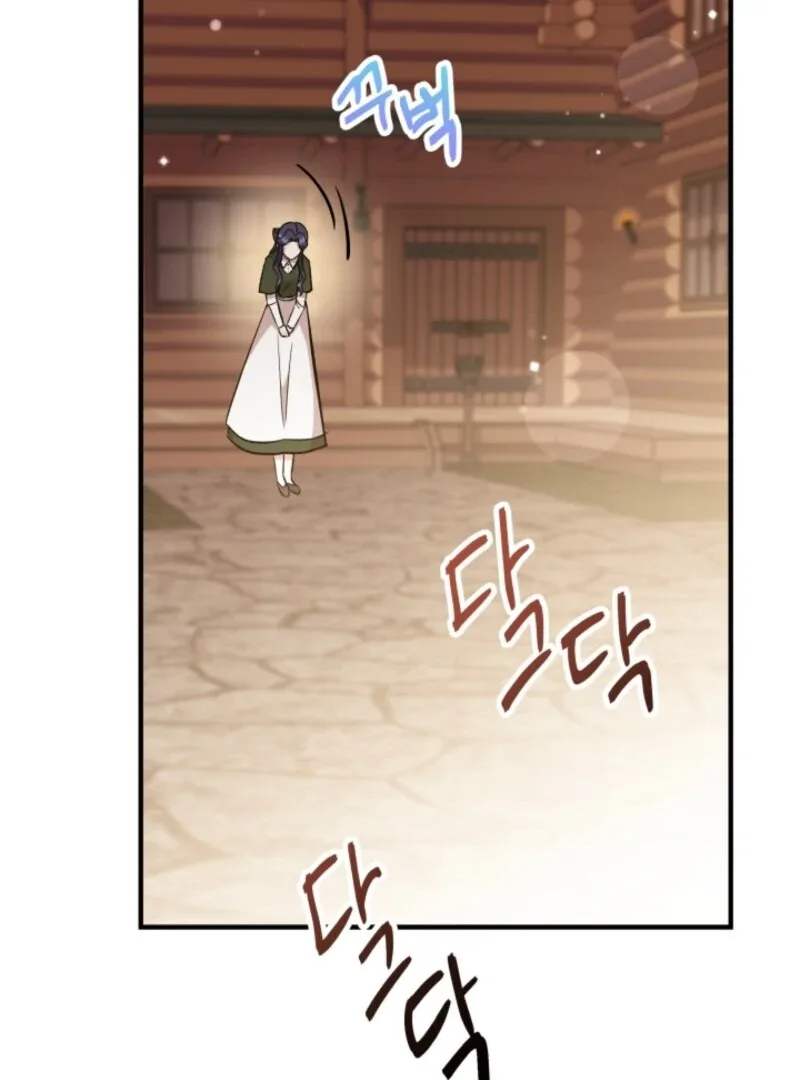 I Became the Tutor of the Royal Twins Chapter 71 page 64