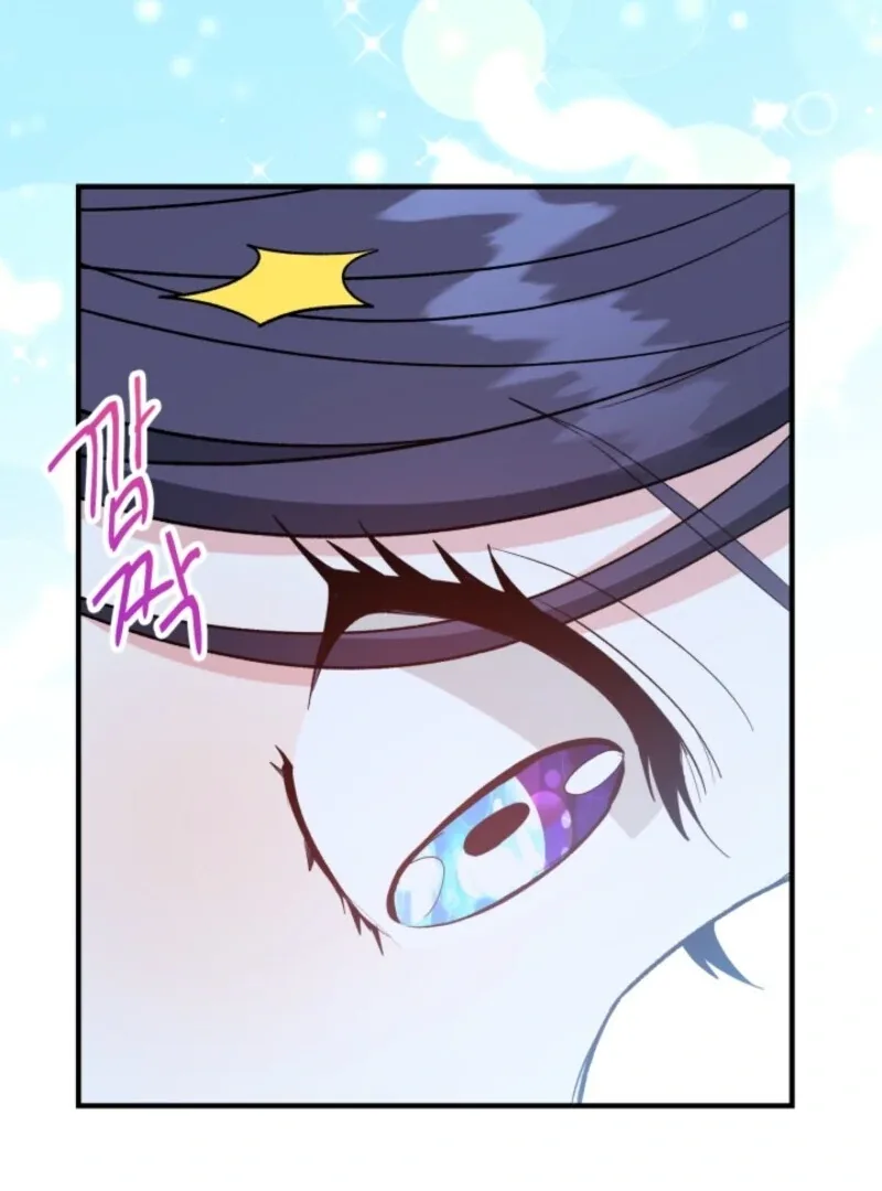 I Became the Tutor of the Royal Twins Chapter 73 page 16