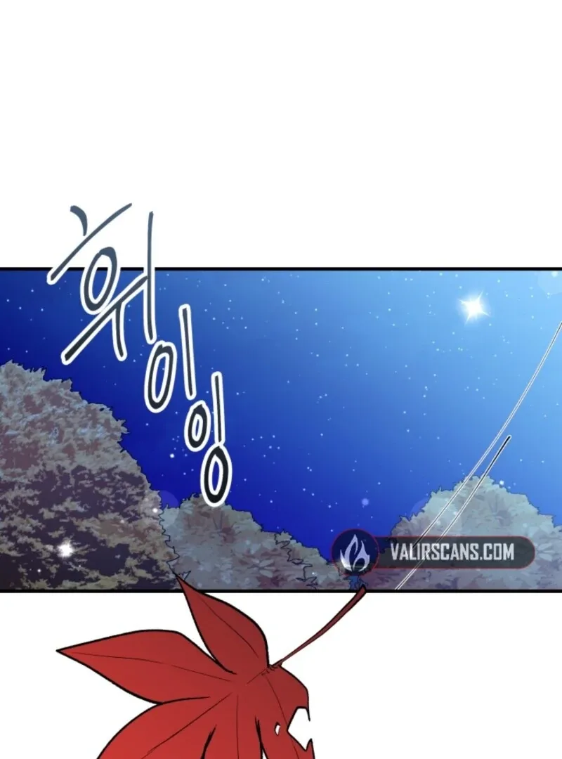 I Became the Tutor of the Royal Twins Chapter 73 page 5