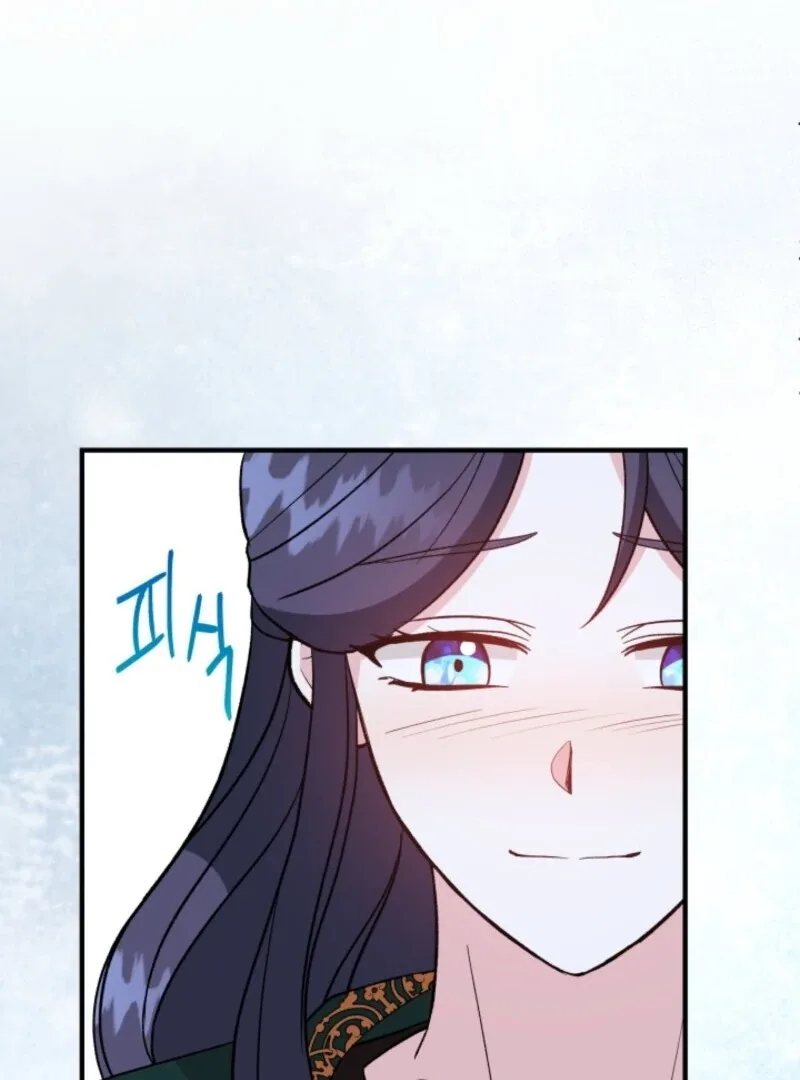 I Became the Tutor of the Royal Twins Chapter 73 page 54