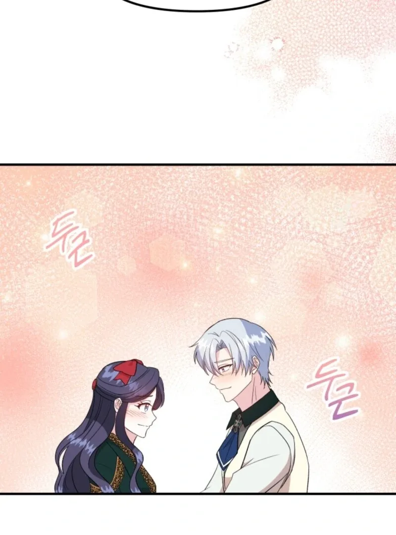 I Became the Tutor of the Royal Twins Chapter 73 page 66