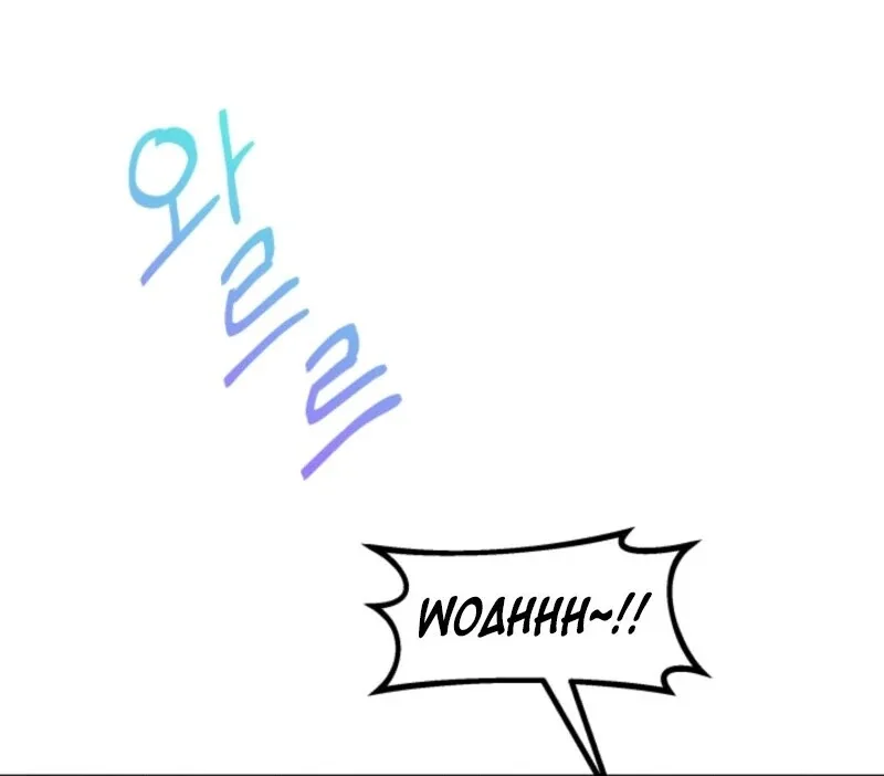 I Became the Tutor of the Royal Twins Chapter 75 page 43