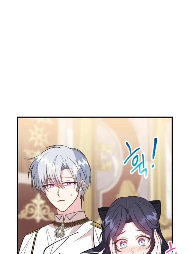 I Became the Tutor of the Royal Twins Chapter 75 page 9