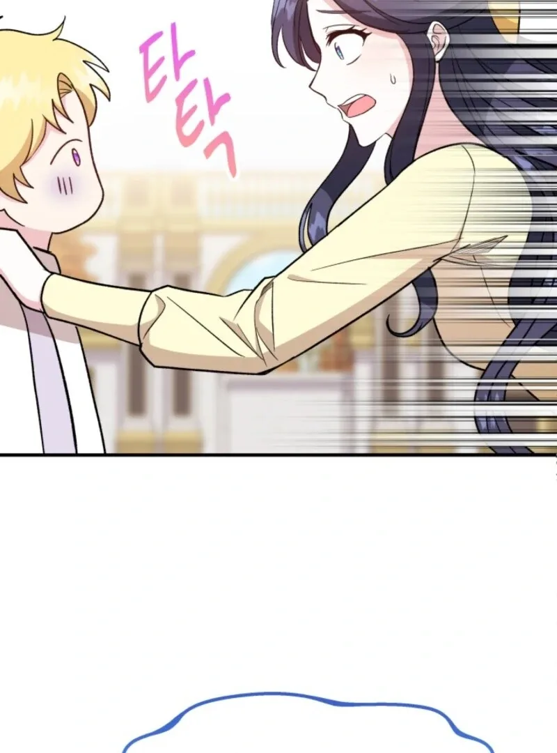 I Became the Tutor of the Royal Twins Chapter 75 page 74