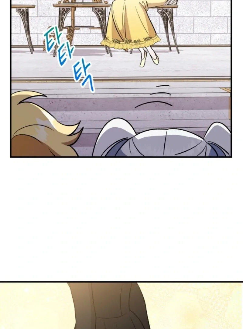 I Became the Tutor of the Royal Twins Chapter 75 page 62