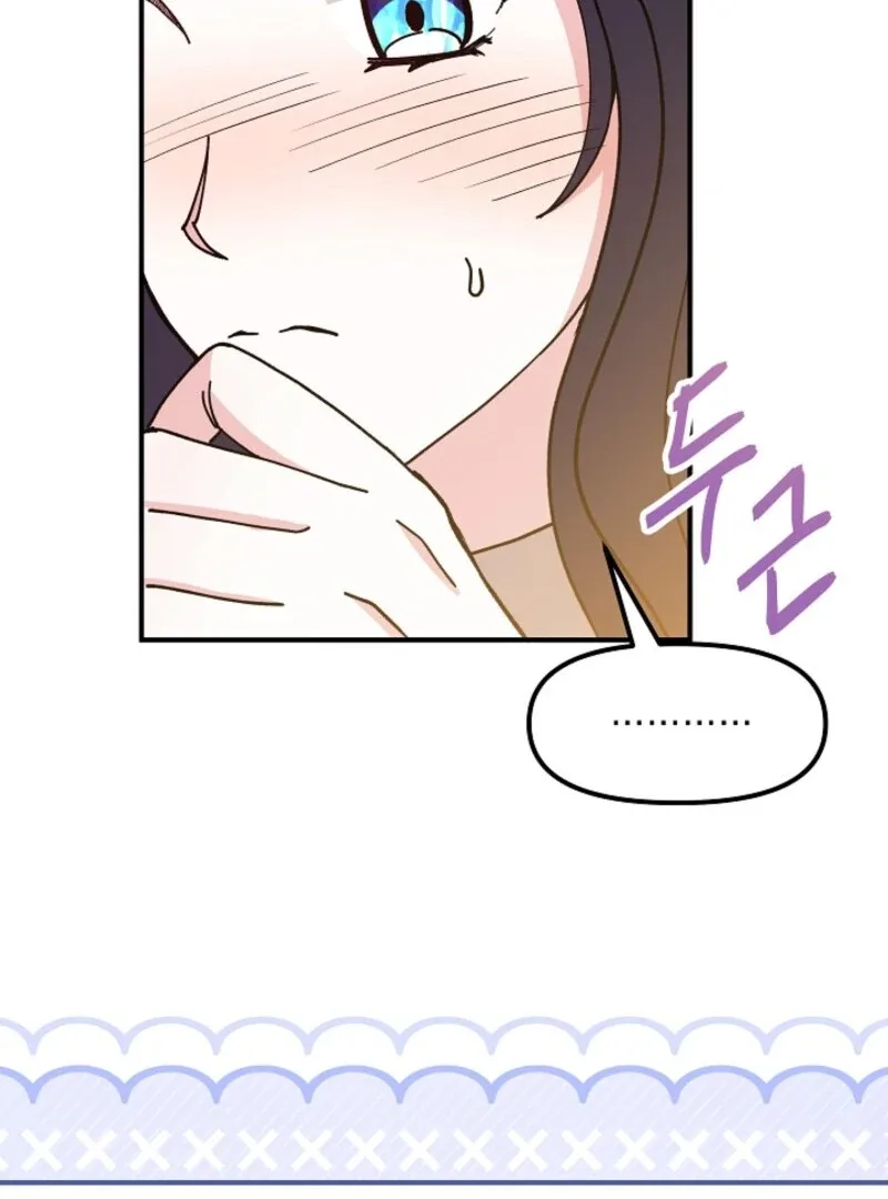 I Became the Tutor of the Royal Twins Chapter 76 page 26