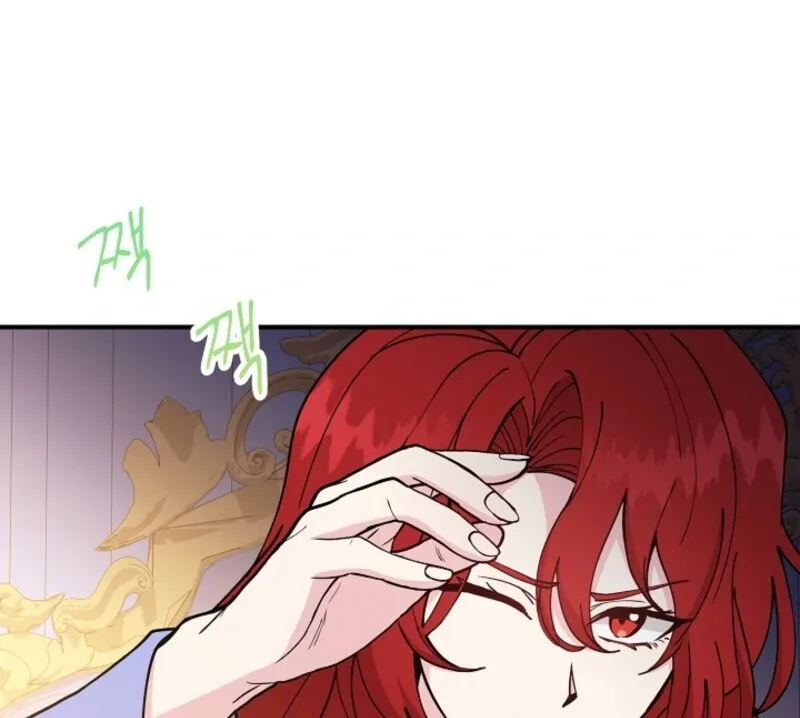I Became the Tutor of the Royal Twins Chapter 77 page 14