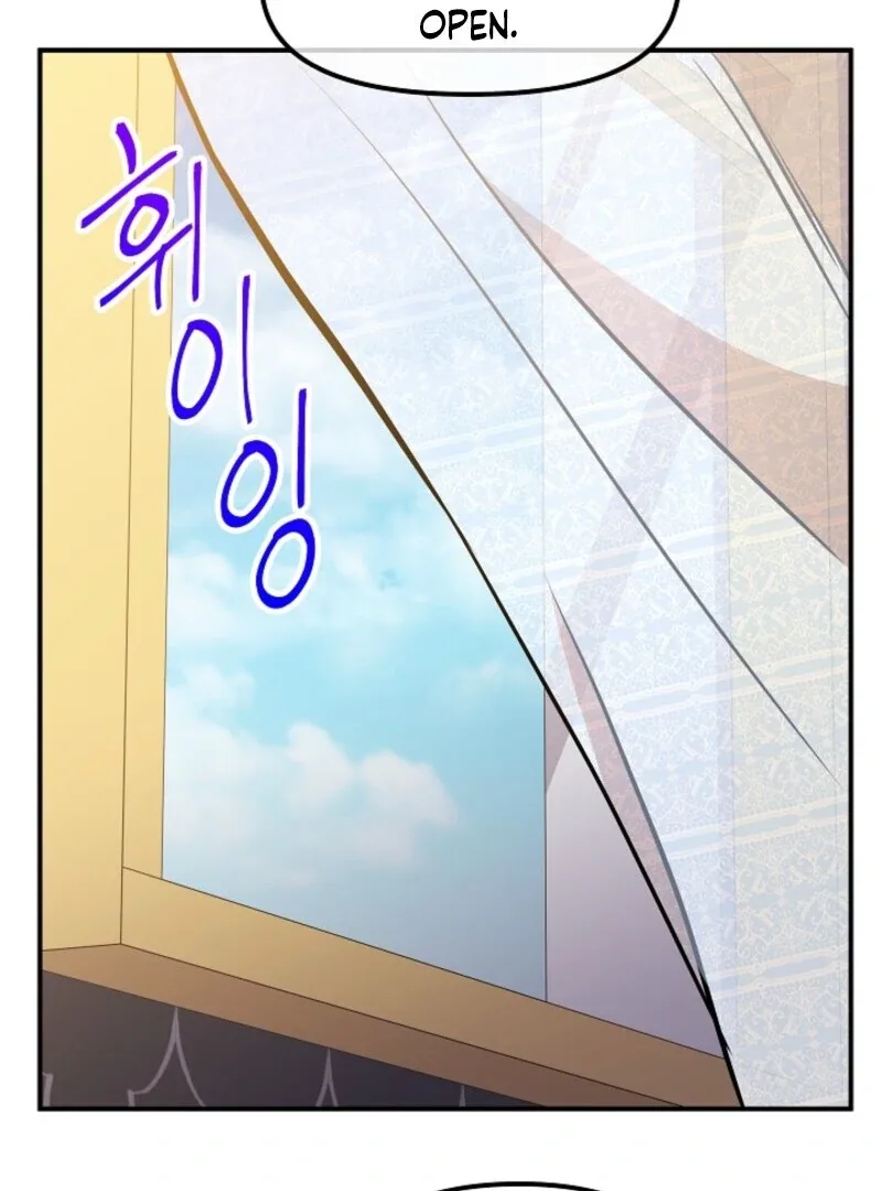 I Became the Tutor of the Royal Twins Chapter 77 page 19