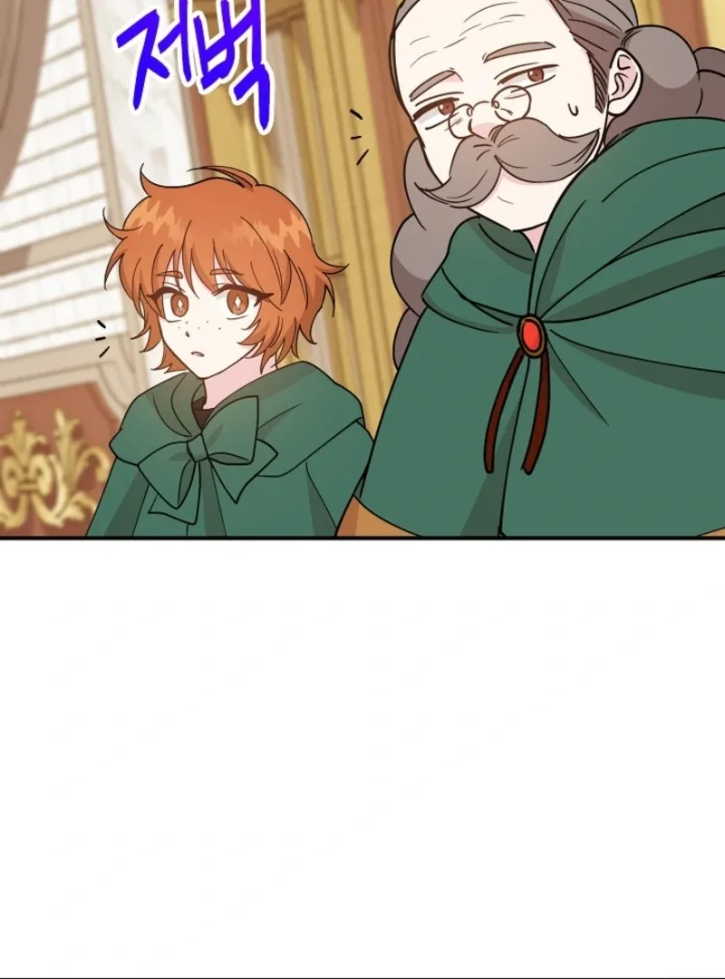 I Became the Tutor of the Royal Twins Chapter 80 page 32