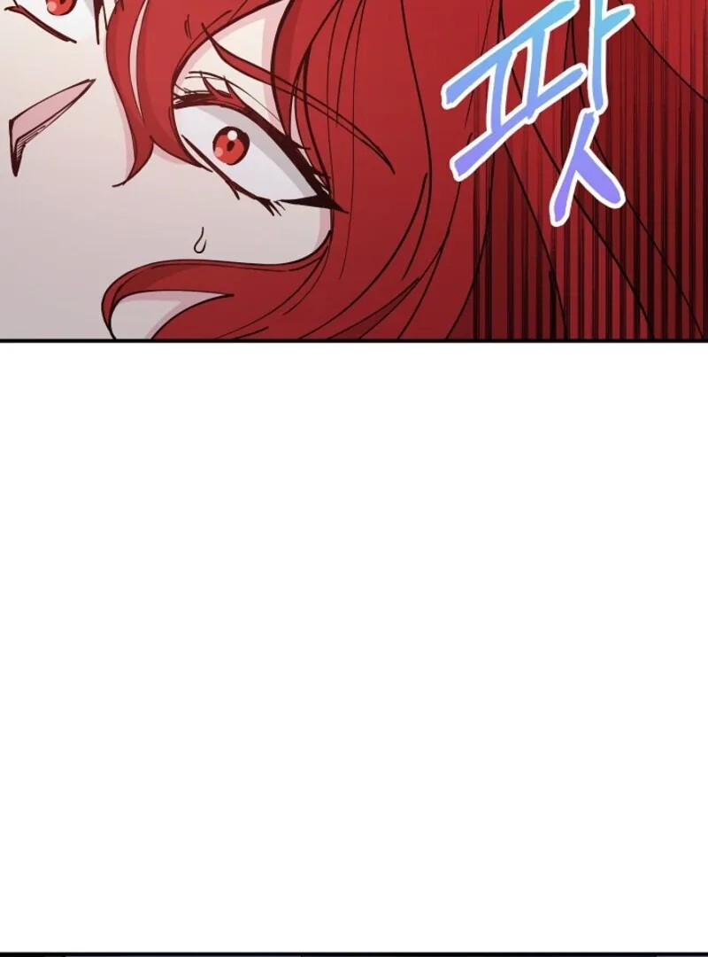 I Became the Tutor of the Royal Twins Chapter 77 page 12