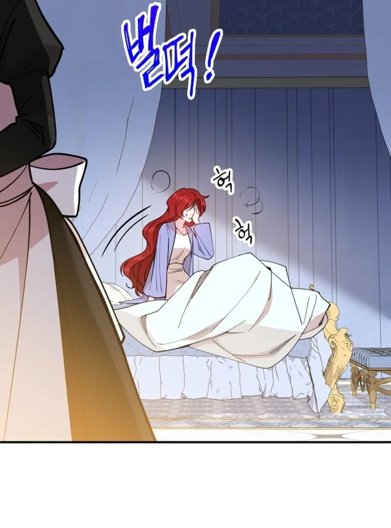 I Became the Tutor of the Royal Twins Chapter 77 page 13