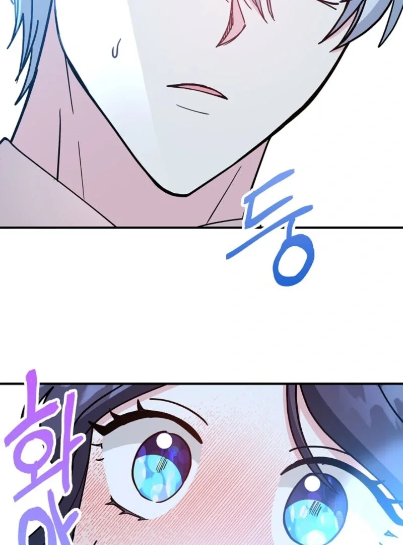 I Became the Tutor of the Royal Twins Chapter 78 page 25