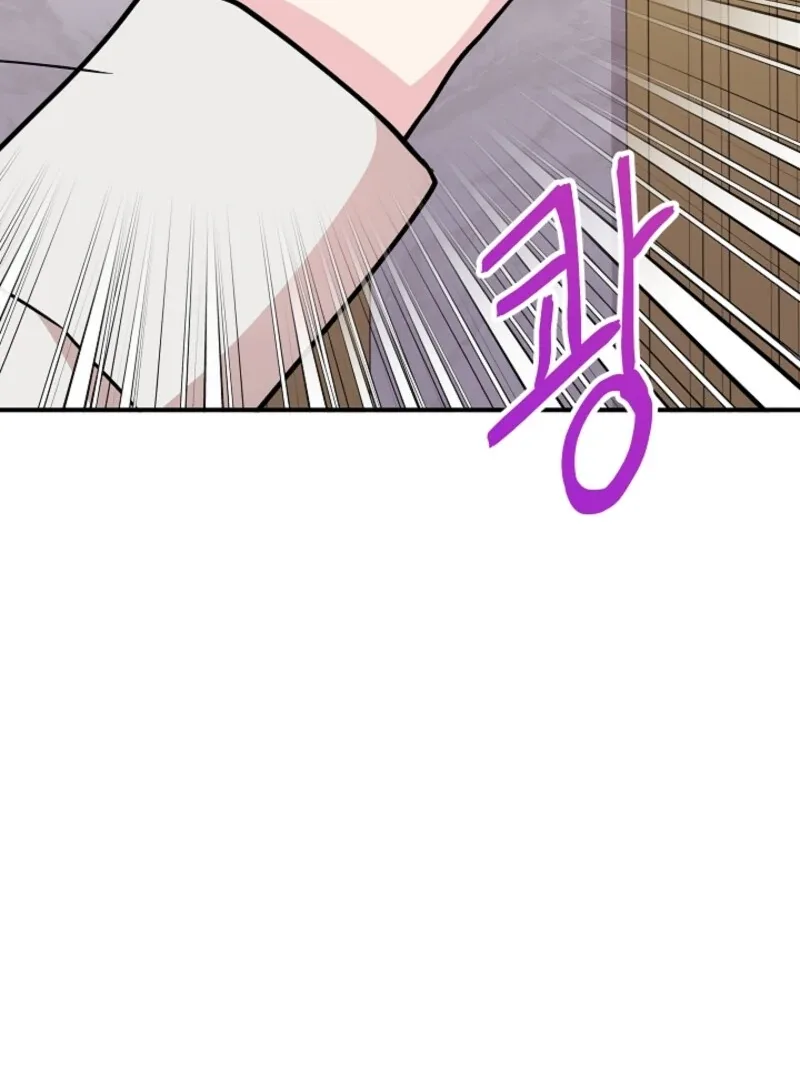 I Became the Tutor of the Royal Twins Chapter 80 page 4