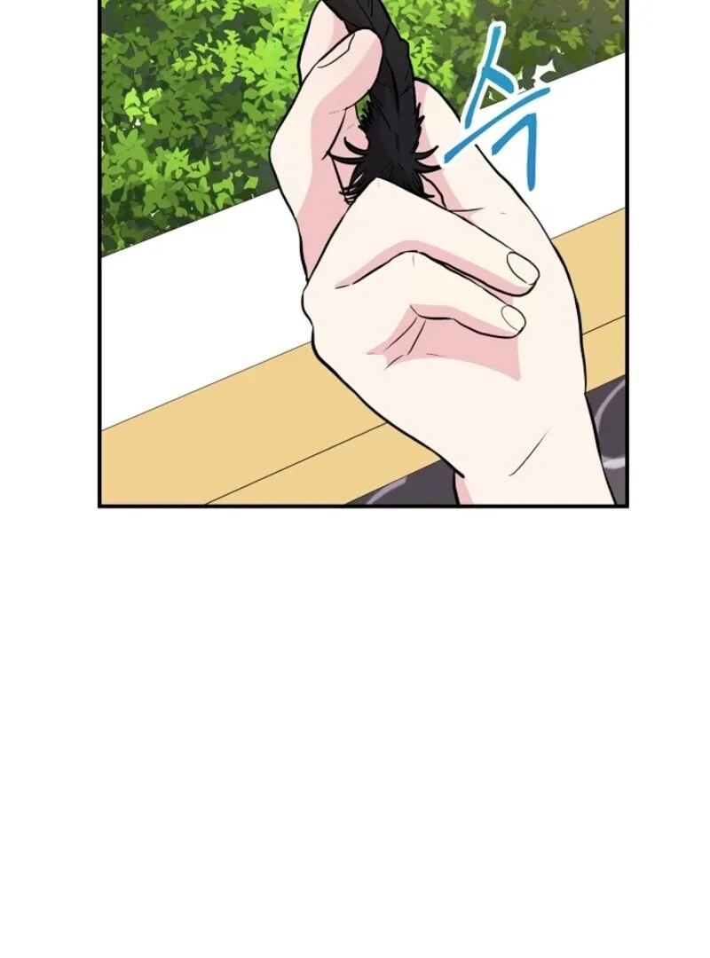 I Became the Tutor of the Royal Twins Chapter 77 page 23