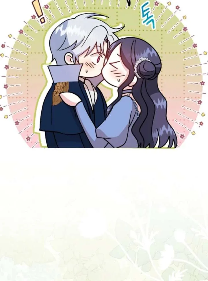 I Became the Tutor of the Royal Twins Chapter 79 page 94