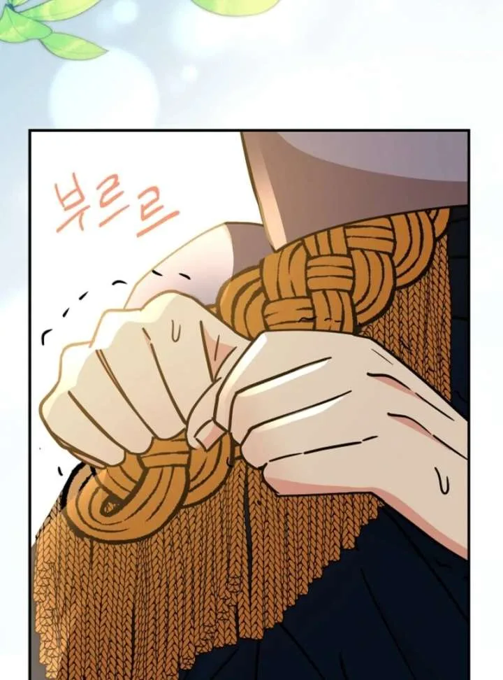 I Became the Tutor of the Royal Twins Chapter 79 page 82