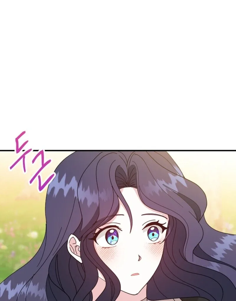 I Became the Tutor of the Royal Twins Chapter 76 page 70