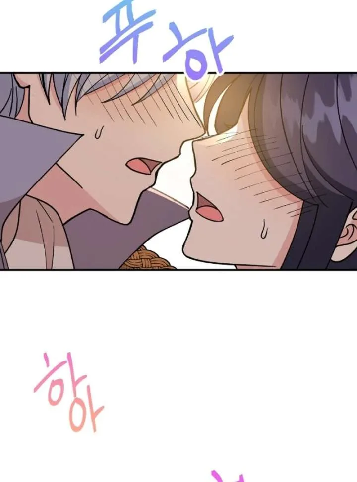 I Became the Tutor of the Royal Twins Chapter 79 page 85