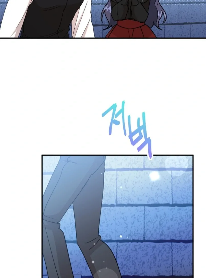 I Became the Tutor of the Royal Twins Chapter 78 page 39