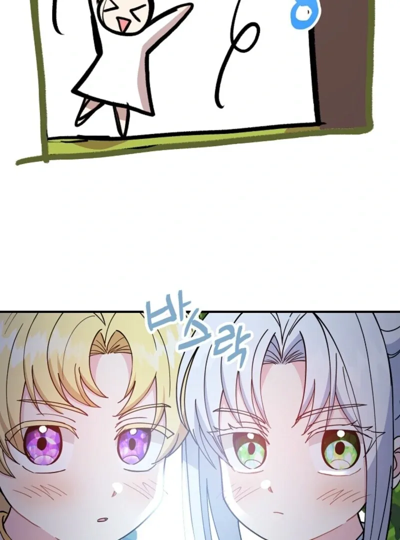 I Became the Tutor of the Royal Twins Chapter 78 page 58