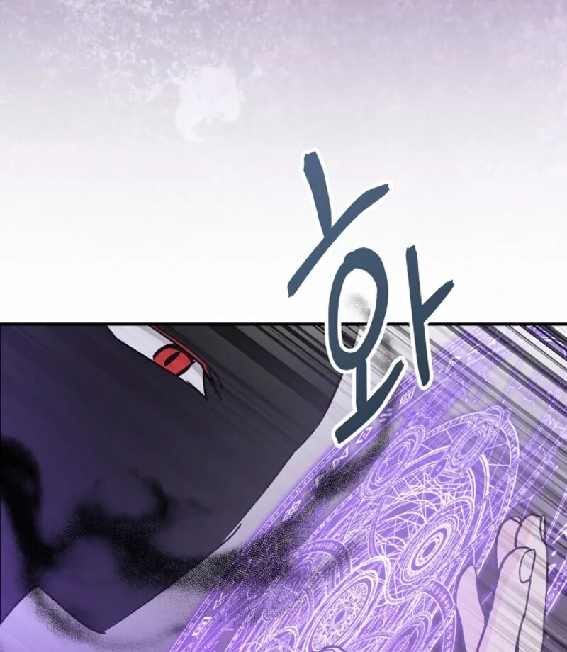 I Became the Tutor of the Royal Twins Chapter 81 page 54