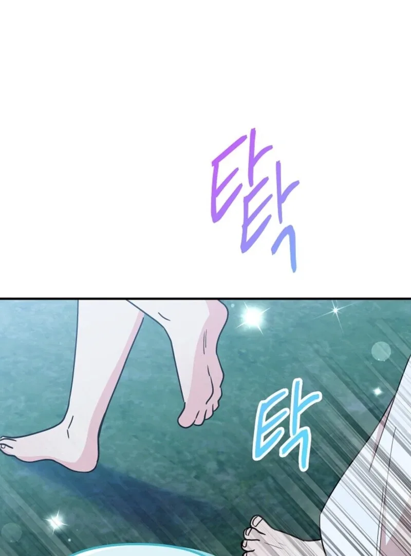 I Became the Tutor of the Royal Twins Chapter 78 page 53