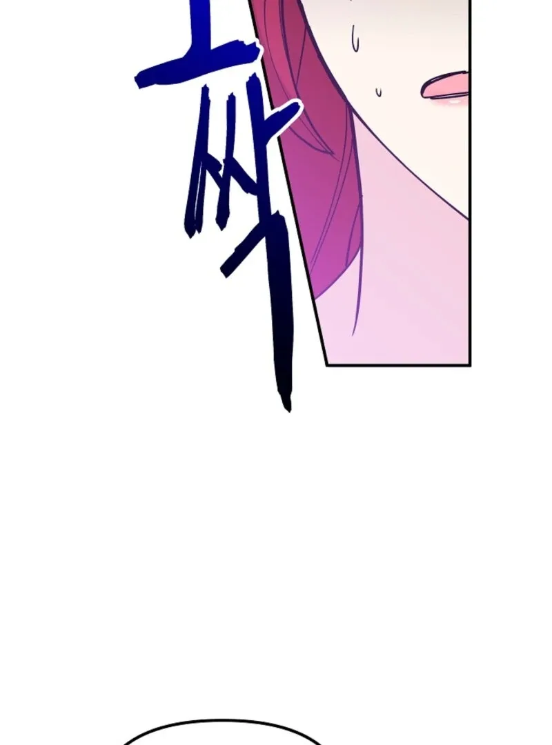 I Became the Tutor of the Royal Twins Chapter 81 page 64