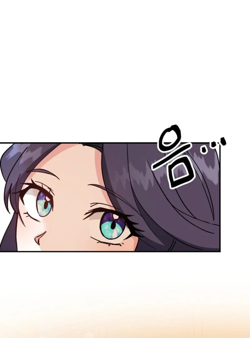 I Became the Tutor of the Royal Twins Chapter 81 page 76