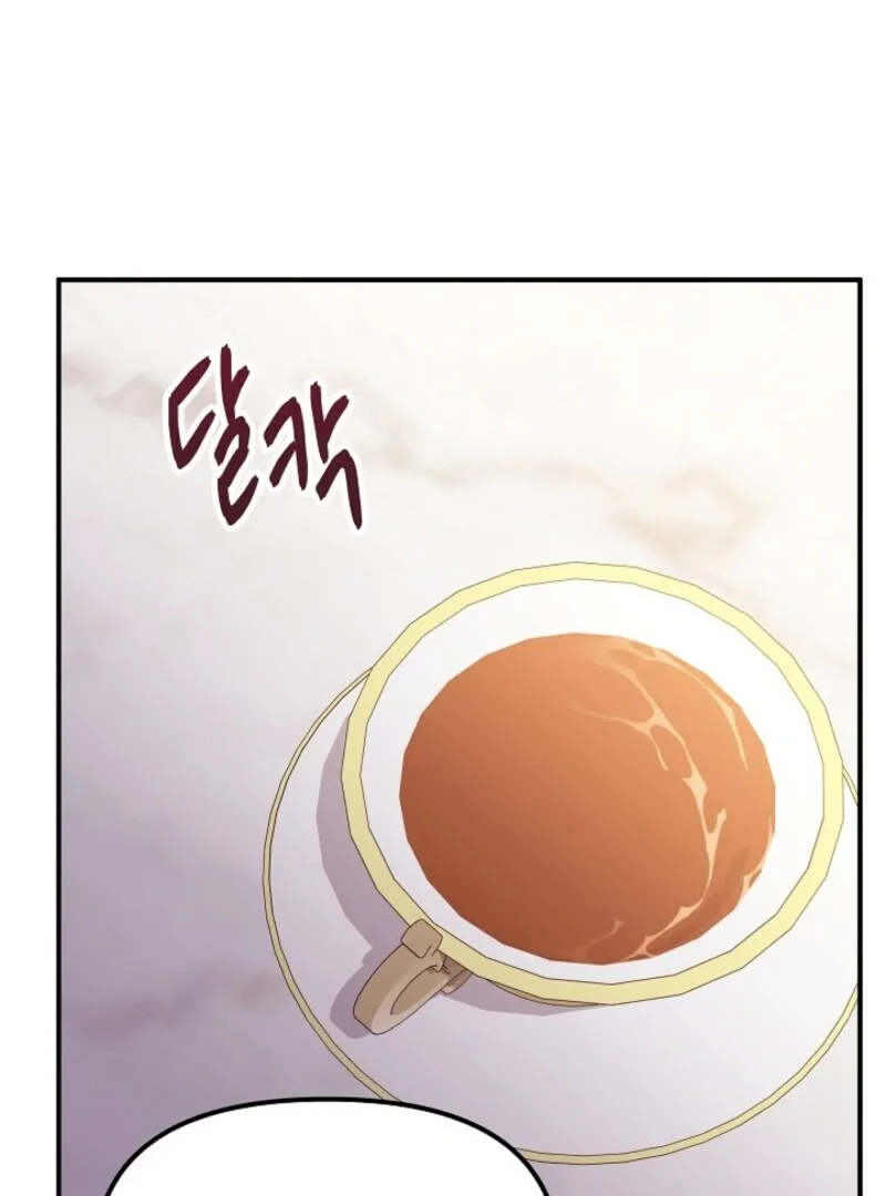 I Became the Tutor of the Royal Twins Chapter 81 page 118