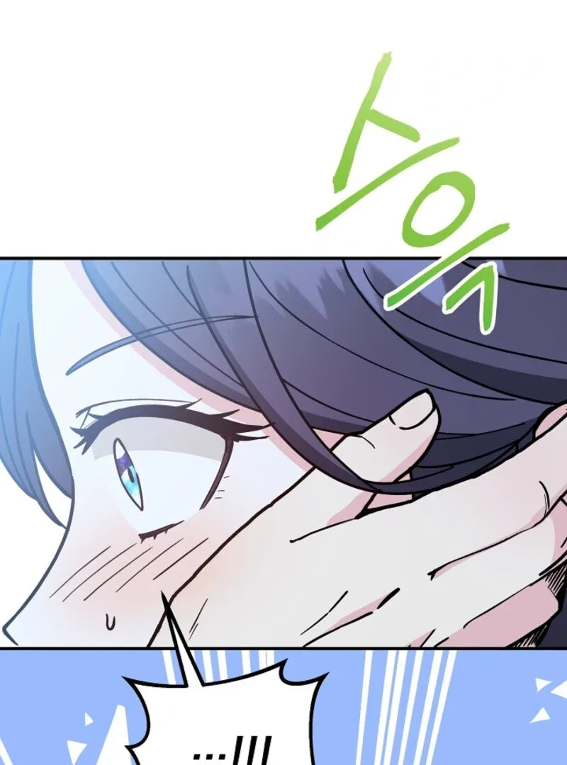 I Became the Tutor of the Royal Twins Chapter 78 page 81