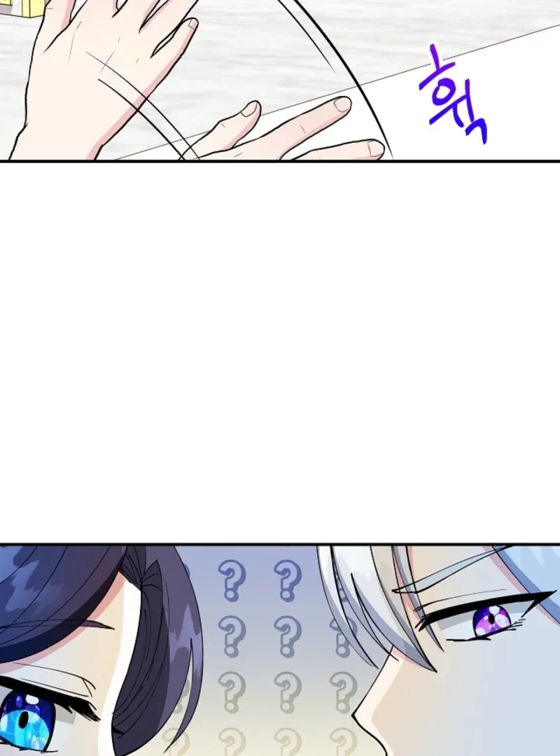 I Became the Tutor of the Royal Twins Chapter 77 page 79