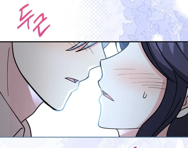 I Became the Tutor of the Royal Twins Chapter 78 page 97