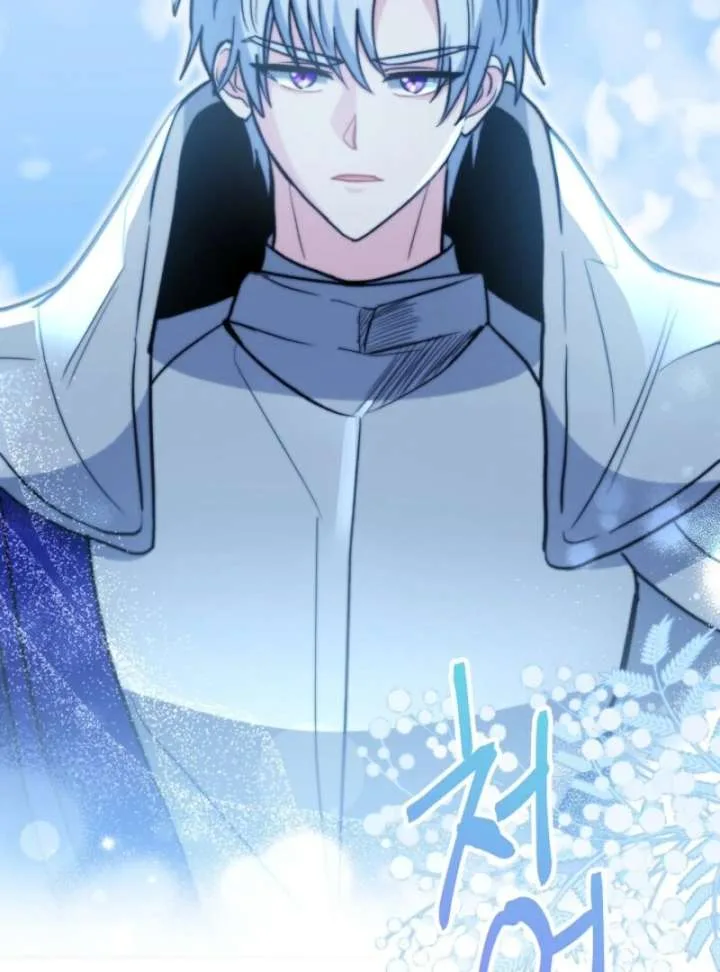 I Became the Tutor of the Royal Twins Chapter 83 page 65