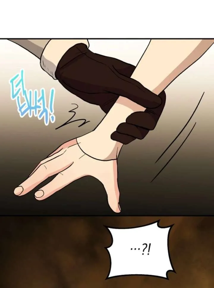 I Became the Tutor of the Royal Twins Chapter 83 page 7