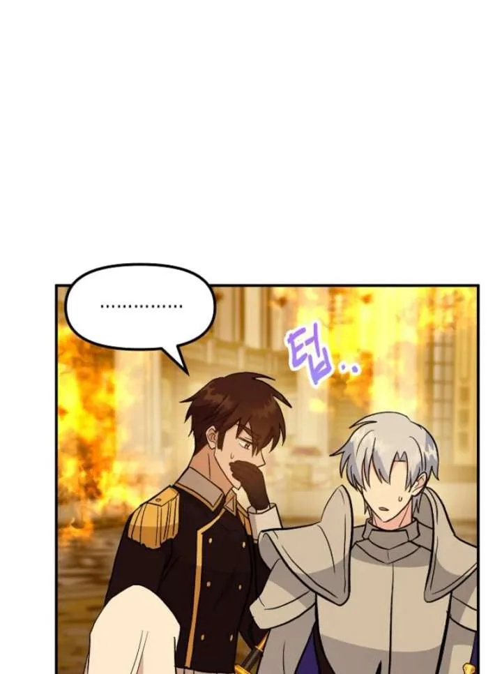 I Became the Tutor of the Royal Twins Chapter 83 page 41