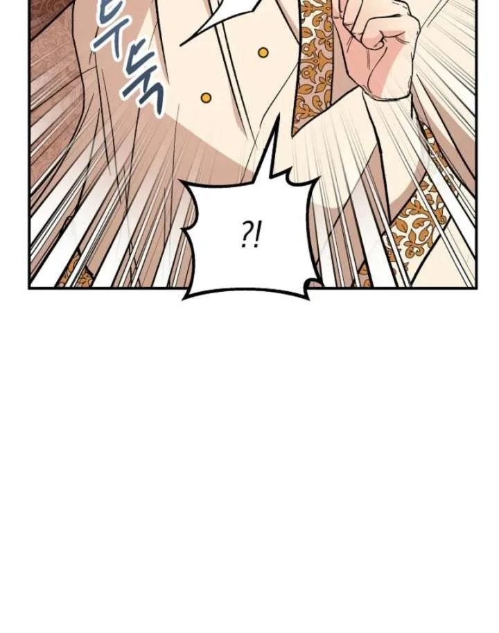 I Became the Tutor of the Royal Twins Chapter 83 page 83