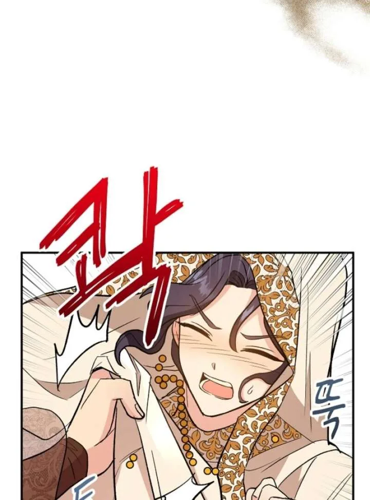 I Became the Tutor of the Royal Twins Chapter 83 page 82