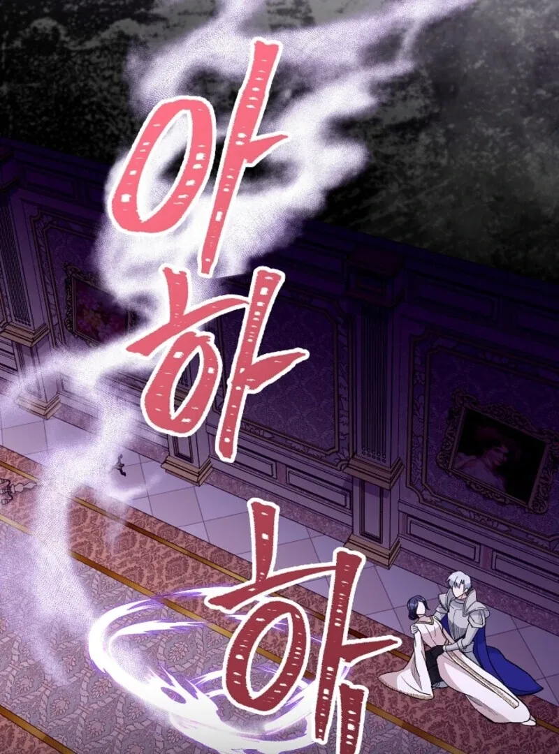 I Became the Tutor of the Royal Twins Chapter 84 page 39