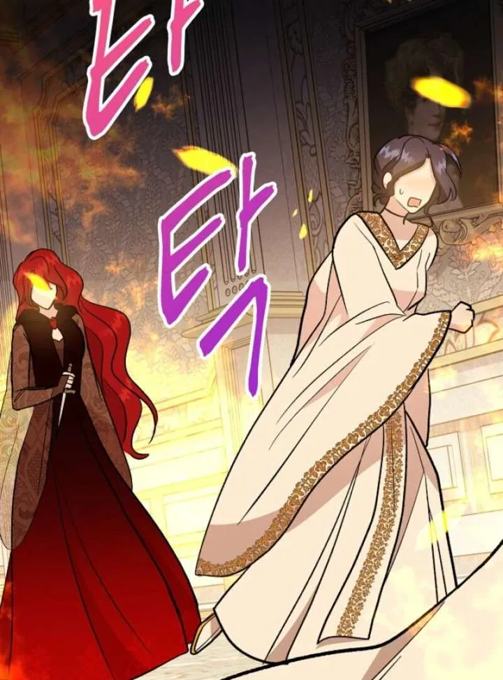 I Became the Tutor of the Royal Twins Chapter 83 page 95