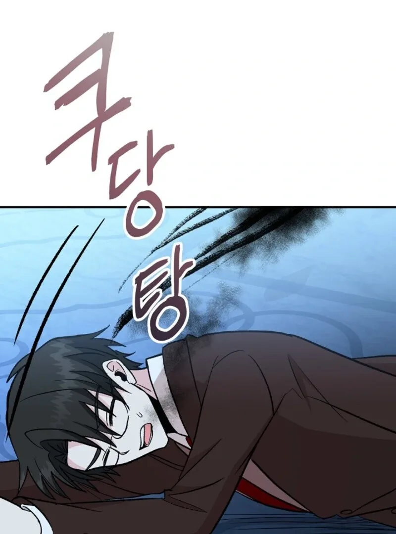 I Became the Tutor of the Royal Twins Chapter 84 page 75