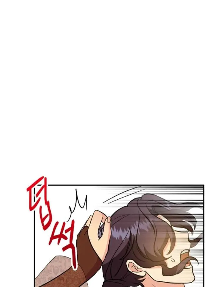 I Became the Tutor of the Royal Twins Chapter 83 page 99