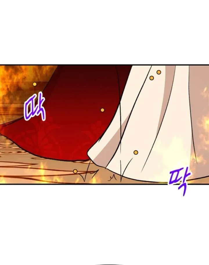 I Became the Tutor of the Royal Twins Chapter 83 page 84