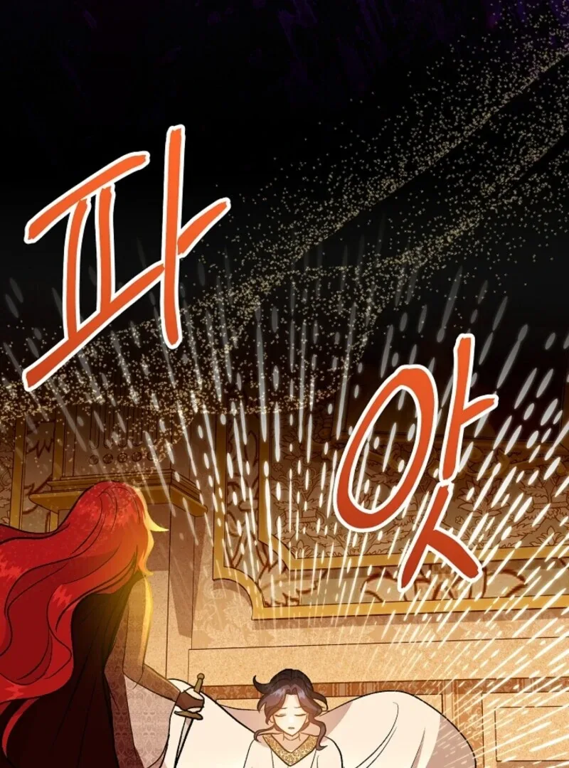 I Became the Tutor of the Royal Twins Chapter 84 page 2