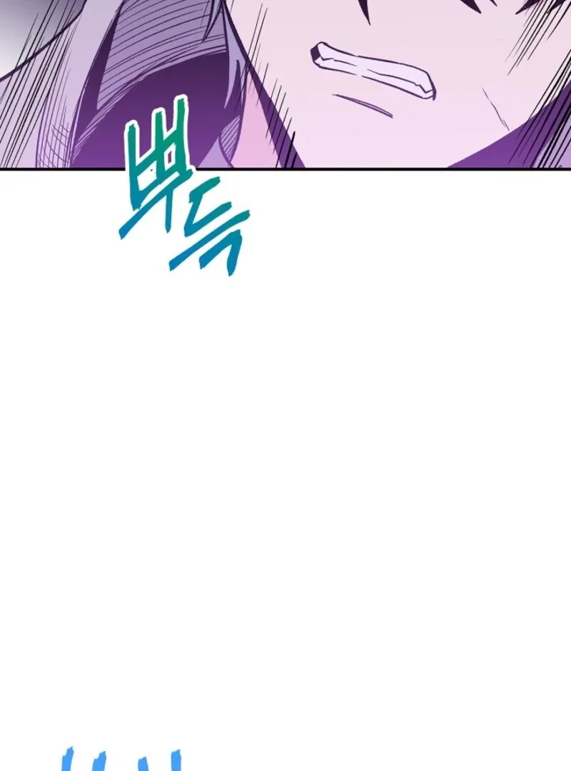I Became the Tutor of the Royal Twins Chapter 84 page 35