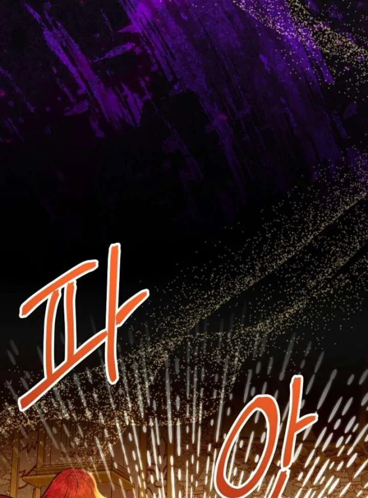 I Became the Tutor of the Royal Twins Chapter 83 page 121