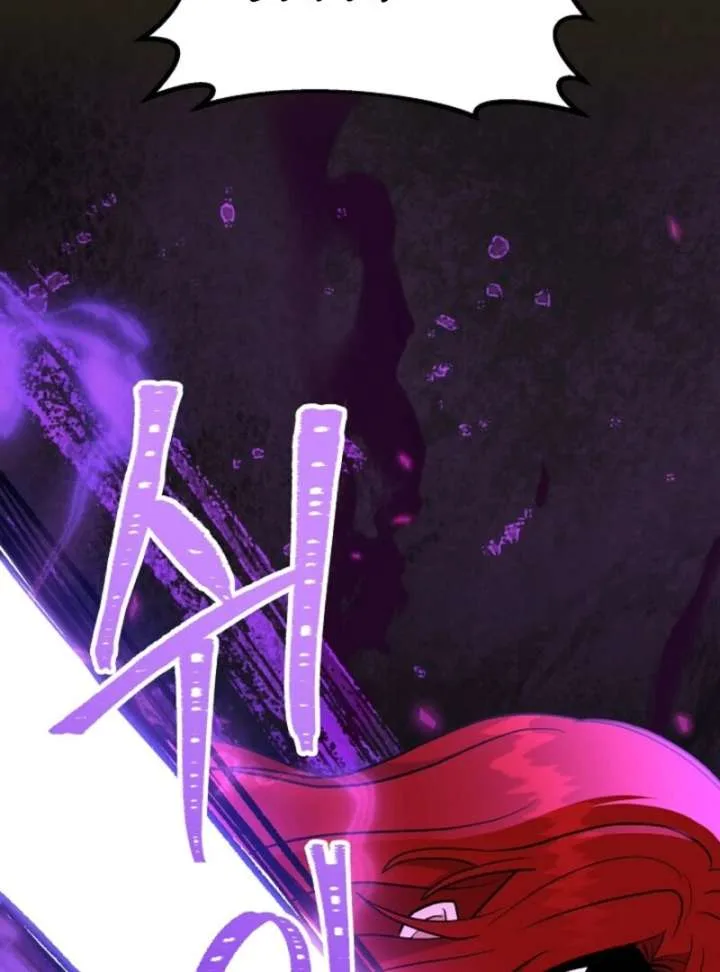 I Became the Tutor of the Royal Twins Chapter 83 page 117