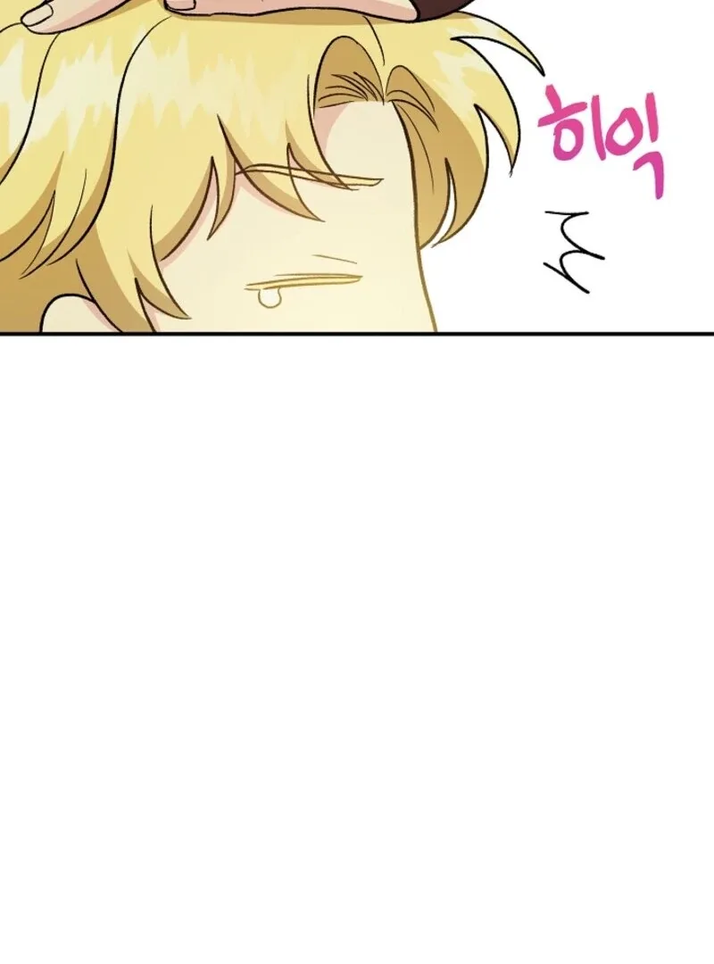 I Became the Tutor of the Royal Twins Chapter 84 page 114