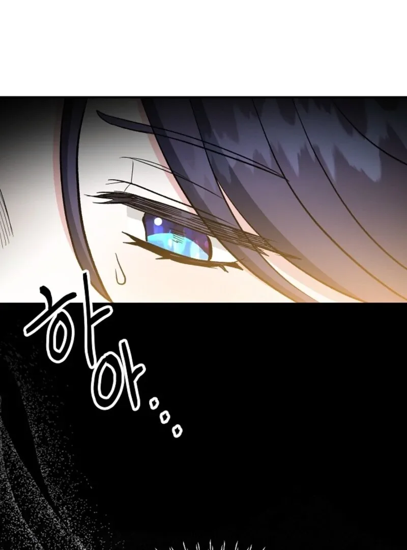 I Became the Tutor of the Royal Twins Chapter 84 page 87