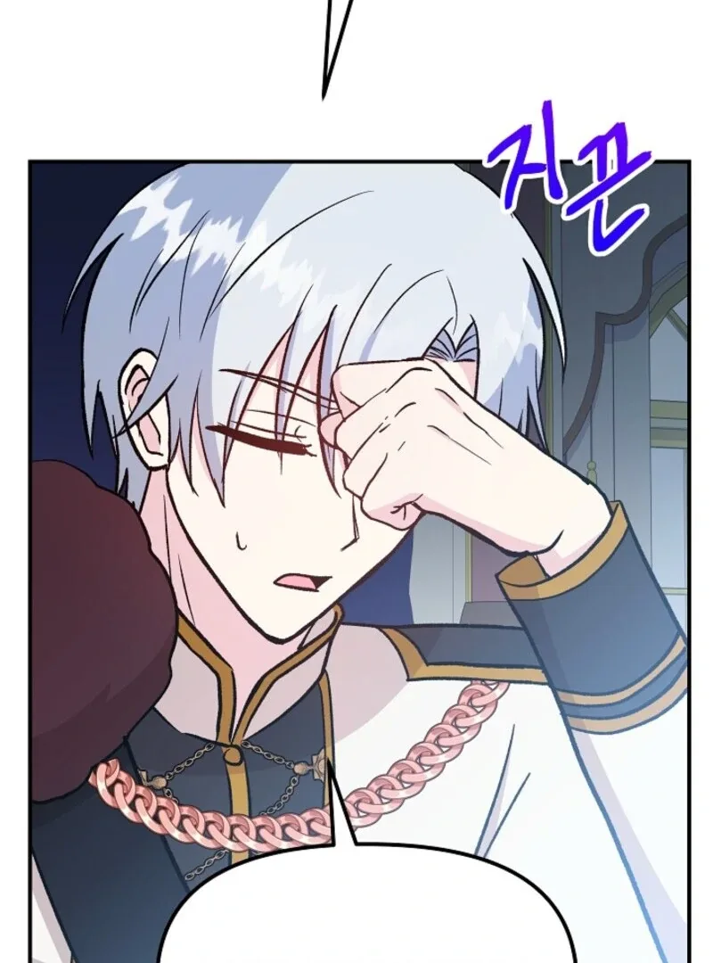 I Became the Tutor of the Royal Twins Chapter 86 page 49