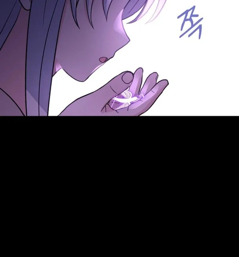 I Became the Tutor of the Royal Twins Chapter 86 page 83